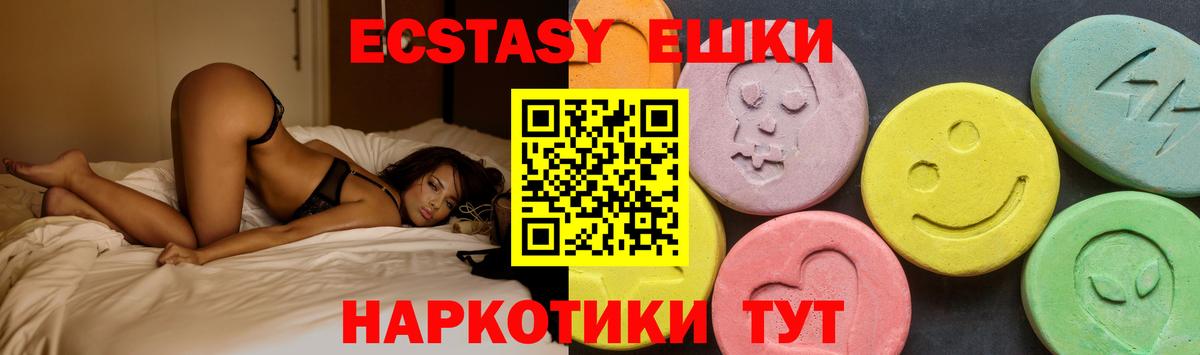 ЭКСТАЗИ louis Vuitton Ялуторовск
