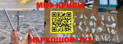 спиды Будённовск