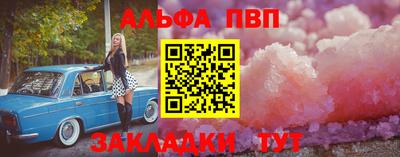 спиды Будённовск