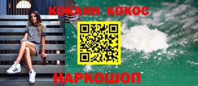 спиды Будённовск