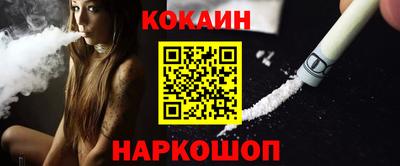 спиды Будённовск