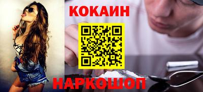 спиды Будённовск