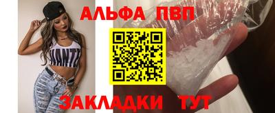 спиды Будённовск