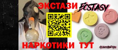 ECSTASY Бугуруслан