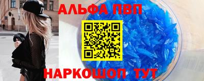 спиды Будённовск