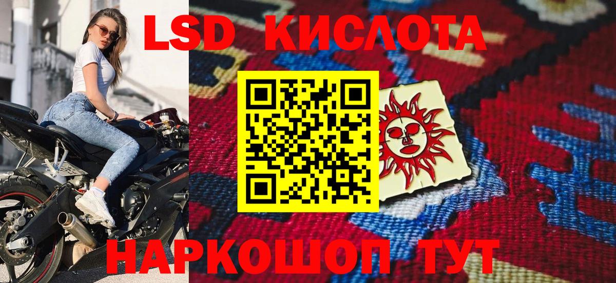 Марки 25I-NBOMe 1500мкг  Вход с VPN  Ялуторовск  Марки 25I-NBOMe 1500мкг 