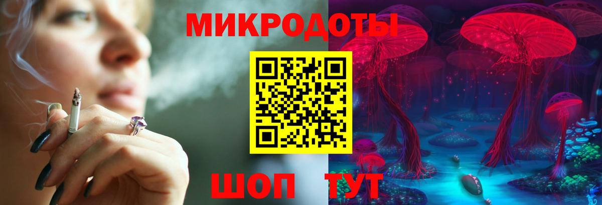 Ялуторовск  Галлюциногенные грибы мицелий  Вход с VPN 