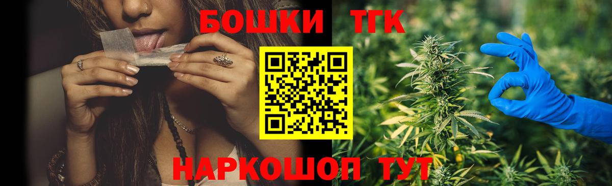 Конопля планчик Ялуторовск